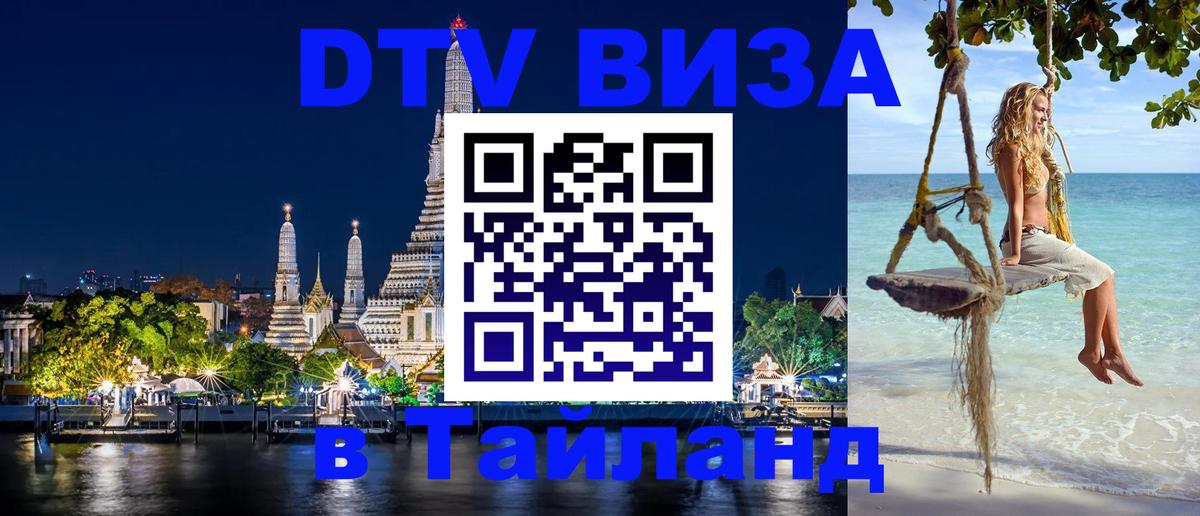 Сколько стоит DTV виза — актуальные цены, оформление даже без документов - Сеул  03.10.2025 